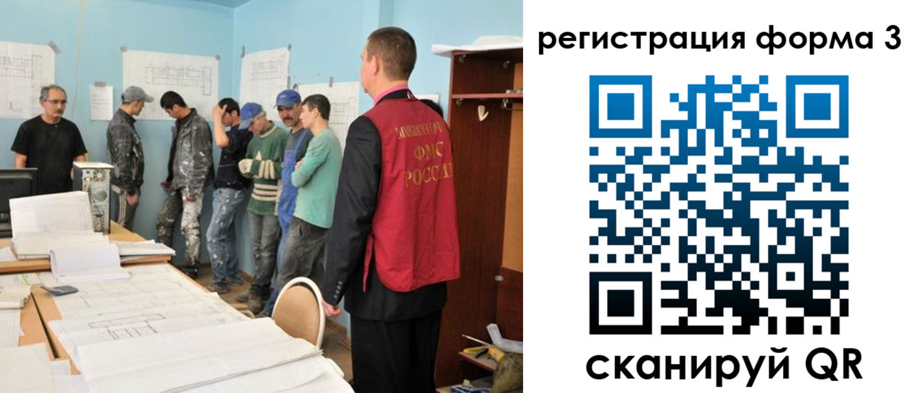 регистрация для дет. сада в Соль-Илецке