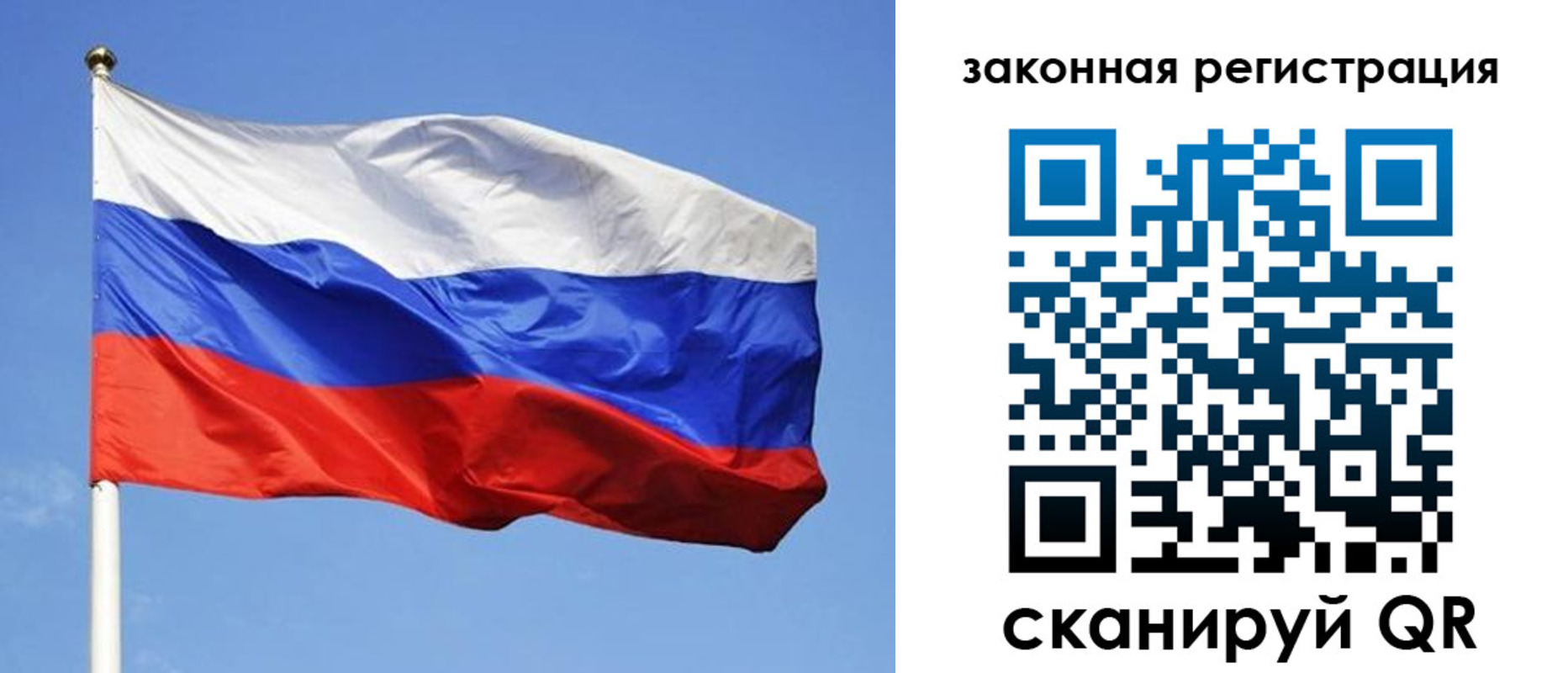 регистрация в Соль-Илецке